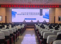 <b>实保障泛博师生饮食平安</b>