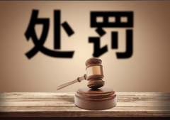 <strong>48个用于发卖给温州今康食物无限公司</strong>