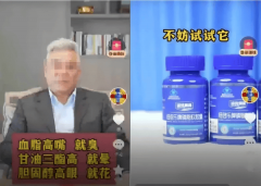 <b>样的告白语曲击老年人的健康焦炙</b>